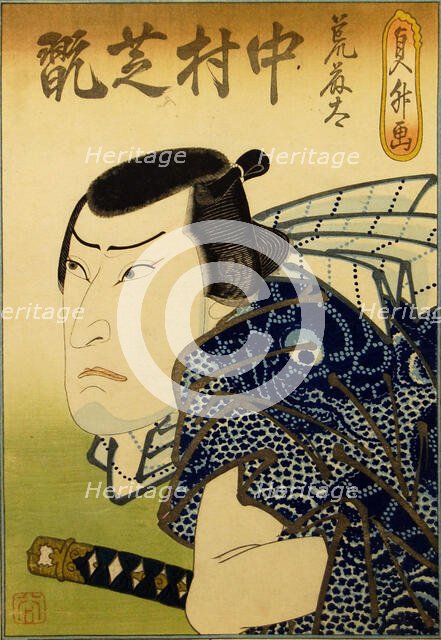 Nakamura Shikan IV as the Fishmonger Aratota, 1841. Creator: Hasegawa Sadamasu.