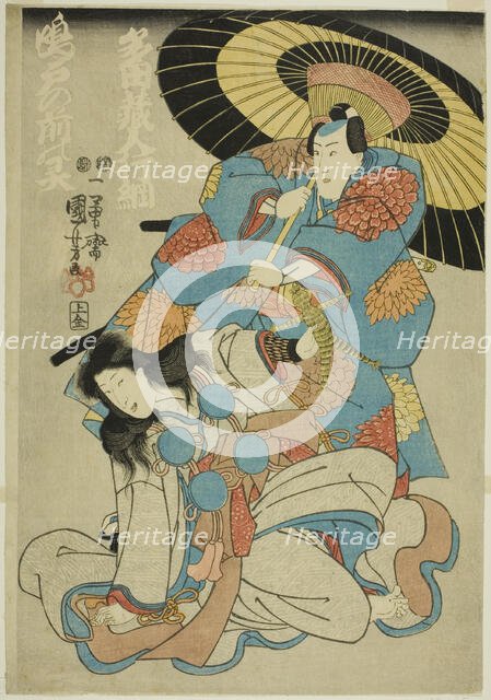 The actors Ichimura Uzaemon XII as Tada Kurodo Yukitsuna and Bando Shuka as the..., c. 1847. Creator: Utagawa Kuniyoshi.