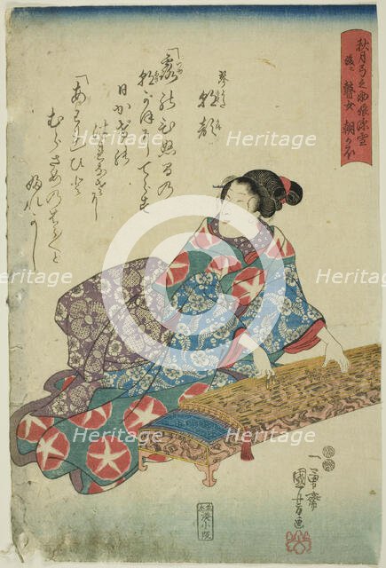 Akizuki Yuminosuke's Daughter Miyuki, Later the blind Musician Asagao (Akizuki Yuminosuke..., c1848. Creator: Utagawa Kuniyoshi.