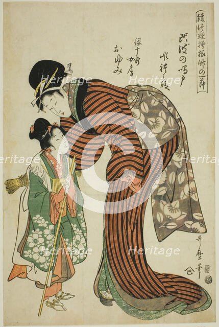 Ginjuro's Wife Oyumi from the Play "Whirlpools of Awa" (Awa no naruto, Ginjuro nyobo Oyumi..., 1806. Creator: Kitagawa Utamaro.