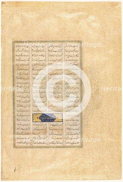 Page from a Shah-nama (Book of Kings) of Firdausi (Persian, about 934-1020), 1520-40. Creator: Mir Musavvir (Iranian, c. 1510-1555), attributed to.