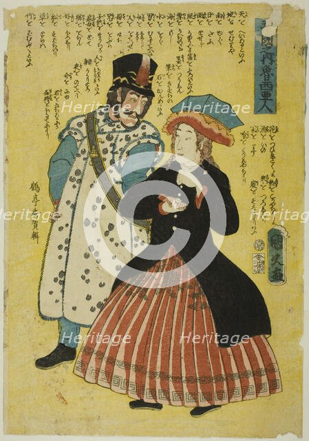 Russians (Roshiajin), from the series "People of the Five Nations (Gokakoku no uchi)", 1861. Creator: Utagawa Kunihisa.