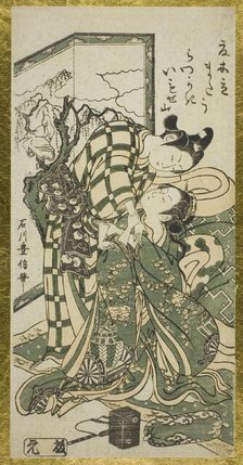 Young Couple in Front of a Screen, c. 1748. Creator: Ishikawa Toyonobu.