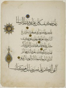 Qur'an Manuscript in Muhaqqaq, 13th/14th century. Creator: Unknown.