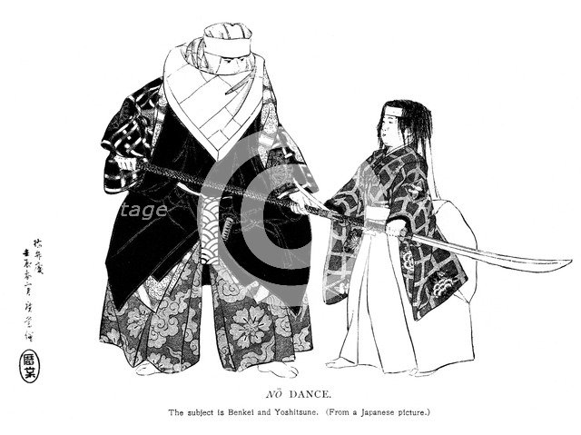 'No dance', Japan, 1904. Artist: Unknown