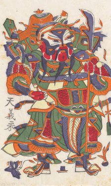 One hundred thirty-five woodblock prints including New Year's pictures (nianh..., 19th-20th century. Creator: Unknown.