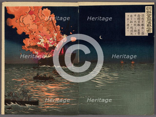 The Naval Battle of Pungdo in Korea (Chosen Hoto kaisen no zu), Japan, 1894. Creator: Kobayashi Kiyochika.
