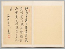 Poem, late 18th-early 19th century. Creator: Rai Shunfu (Japanese).
