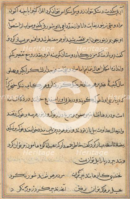 Page from Tales of a Parrot (Tuti-nama): text page, c. 1560. Creator: Unknown.