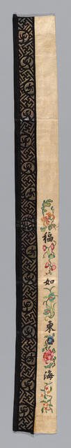 Band (from Sleeves of Woman's Robe), China, 1875/1900. Creator: Unknown.
