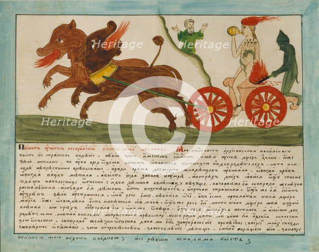 The Vision of Saint John: daughter of a whore sitting on a chariot of fire, Early 19th cen.. Artist: Russian Master  