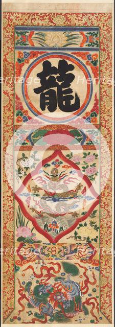 Painted Panel of Character "Dragon", early 1900s. Creator: Unknown.