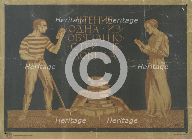 Reading is one of a person's duties, 1920. Creator: Iwanow, Sergei Iwanowitsch (1885-1942).