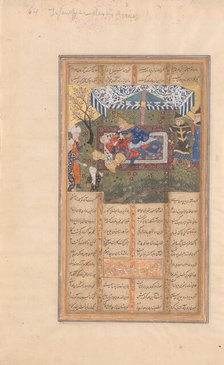 The Murder of Iraj, Folio from a Shahnama (Book of Kings) of Firdausi, late 15th century. Creator: Unknown.