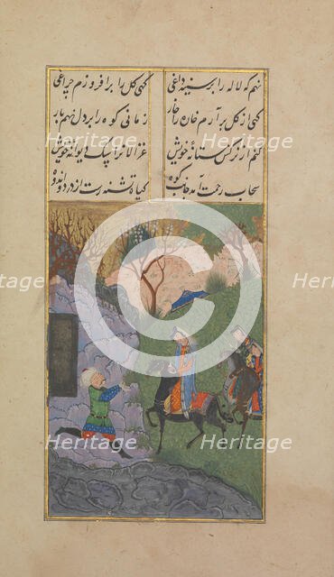 Khusrau and Shirin, dated A.H. 904/A.D. 1498-99. Creator: Suzi.