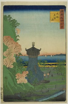 Tempo Hill, Osaka (Osaka Tempo-zan) from the series “One Hundred Famous Views in..., 1859. Creator: Utagawa Hiroshige II.
