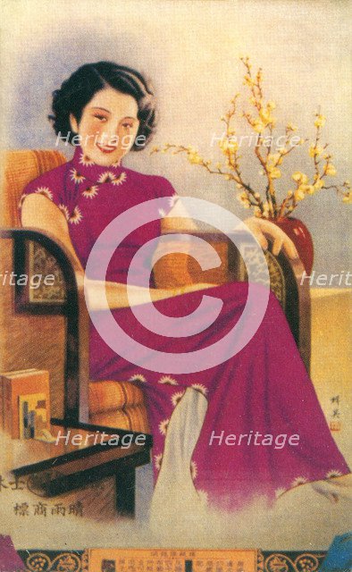 Shanghai advertising poster, c1930s. Artist: Unknown