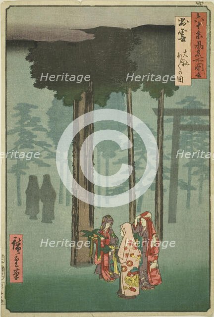 Izumo Province: Hotohoto Festival at Izumo Shrine (Izumo, Taisha Hotohoto no zu), from the..., 1853. Creator: Ando Hiroshige.