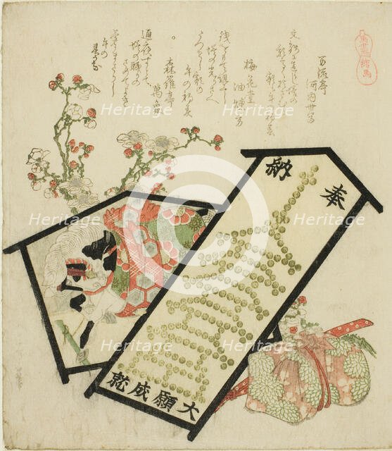 Votive Pictures (Ema), from the series "A Selection of Horses (Uma-zukushi)", Japan, 1822. Creator: Hokusai.