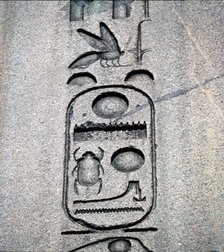 Egyptian Obelisk of Tuthmosis II, 15th century BC. Artist: Unknown.