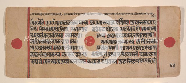 Page from a Dispersed Kalpa Sutra (Jain Book of Rituals), 15th century. Creator: Unknown.