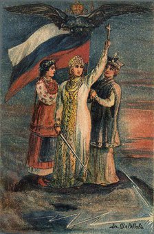 Allegory of the triune Russian nation. Postcard, 1914. Creator: Sharapov, Dmitry Philippovich (1875-1942).