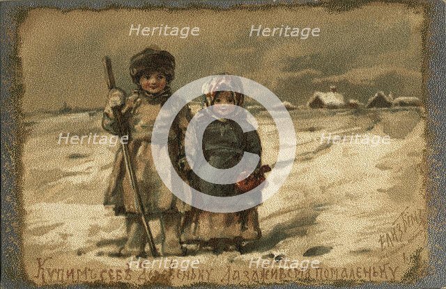 Christmas card, Early 20th cen.. Creator: Bem (Boehm), Elizaveta Merkuryevna (1843-1914).