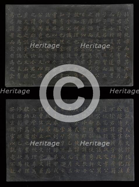 Two Mortuary Tablets for So Hunbo (1775-1815) Inscribed with a 666-character..., 1815. Creators: Pak Chonghun, Seo Yongbo.