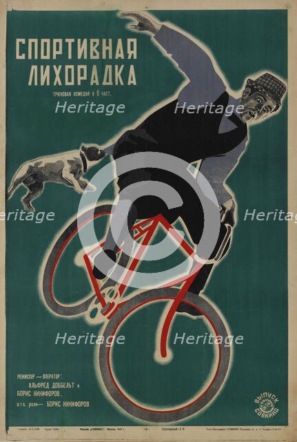 Movie poster "Sporting Fever" by Alfred Dobbelt, 1928. Creator: Stenberg, Georgi Avgustovich (1900-1933).