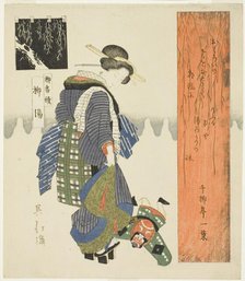 Willow Bath (Yanagiyu), from the series "A Series of Willows (Yanagi bantsuzuki)", c. 1828. Creator: Totoya Hokkei.
