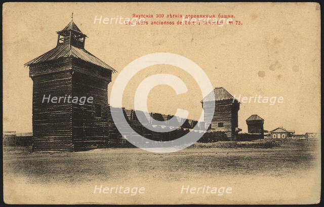 Yakut 300-year-old wooden towers, 1902. Creator: Unknown.