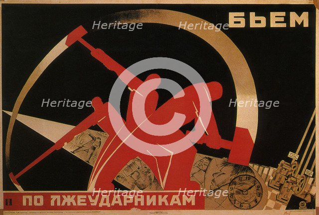 We smite the lazy workers, 1931. Artist: Anonymous  