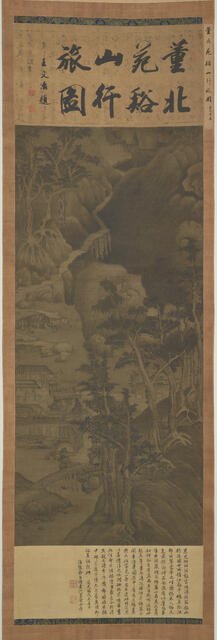 Travelers Among Mountains and Streams, Ming dynasty, 1368-1644. Creator: Unknown.