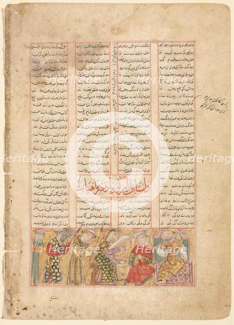 Bahram Gur meets Arzu, the Daughter of Mahiyar (verso)..., c. 1350. Creator: Unknown.