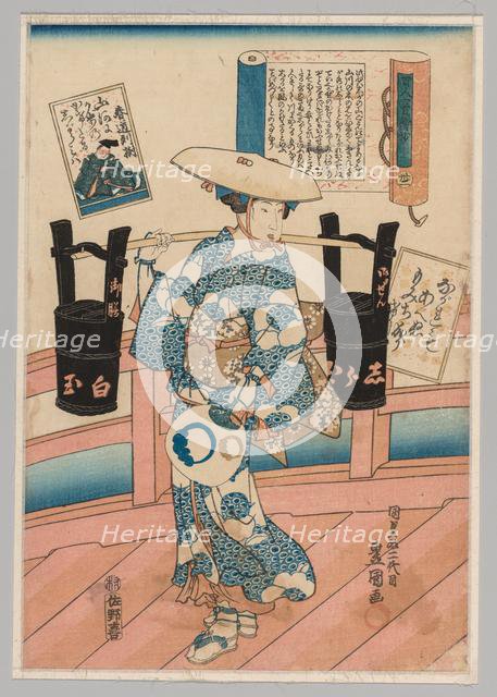 Woman Carrying Two Black Buckets Across a Bridge, 1786-1864. Creator: Gototei Kunisada (Japanese, 1786-1864).