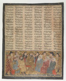 The Nobles and Mubids Advise Khusrau Parviz about Shirin, Folio from the First..., ca. 1300-30. Creator: Unknown.