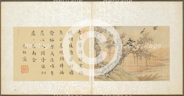 Album of Miscellaneous Subjects, Leaf 9, 1600s. Creator: Fan Qi (Chinese, 1616-aft 1694).