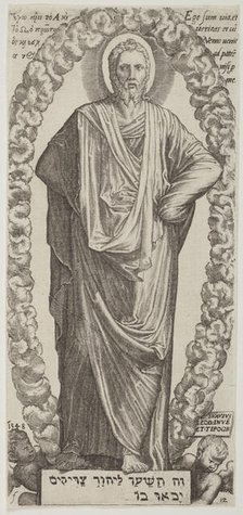 Jesus Christ. Plate 12. From: Christ and the Apostles, 1548. Creator: Lambert Suavius.