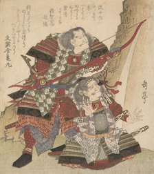 Print, ca. 1830. Creator: Gakutei.