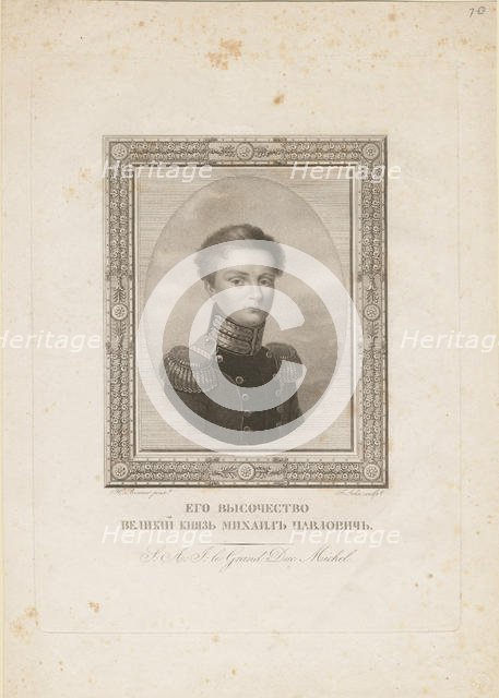 Grand Duke Michael Pavlovich of Russia (1798-1849), 1820. Artist: Benner, Jean-Henri (1776-1836)