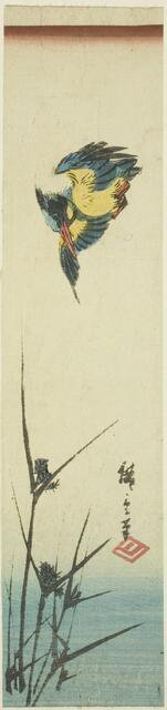 Kingfisher and reeds, c. 1840. Creator: Ando Hiroshige.