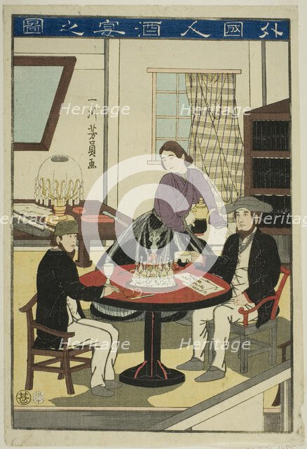 Foreigners Drinking Wine (Gaikokujin shuen no zu), 1860. Creator: Yoshikazu.