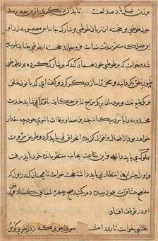 Page from Tales of a Parrot (Tuti-nama): text page, c. 1560. Creator: Unknown.