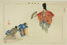 Fukunokami (Kyogen), from the series "Pictures of No Performances (Nogaku Zue)", 1898. Creator: Kogyo Tsukioka.