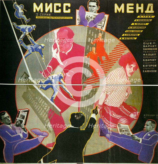 Movie poster Miss Mend, 1927.