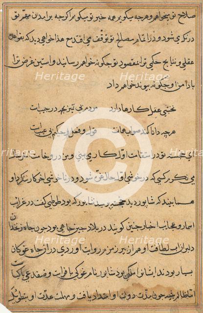 Page from Tales of a Parrot (Tuti-nama): text page, c. 1560. Creator: Unknown.