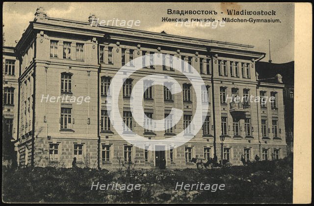 Vladivostok. Women's gymnasium, 1900-1904. Creator: Unknown.