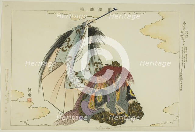 Dai Rokuten, from the series "Pictures of No Performances (Nogaku Zue)", 1898. Creator: Kogyo Tsukioka.