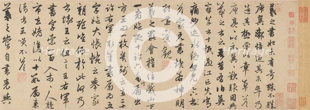 Four anecdotes from the life of Wang Xizhi, 1310s. Creator: Zhao Mengfu.