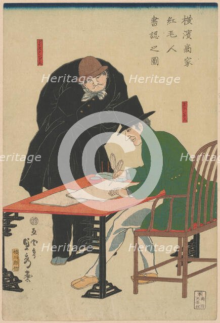 Foreigner Checking Documents at a Merchant House in Yokohama (Yokohama shoka komojin..., 1861. Creator: Sadahide Utagawa.